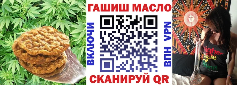 купить наркотики сайты  мориарти какой сайт  Canna-Cookies марихуана  Могоча  KRAKEN ONION 