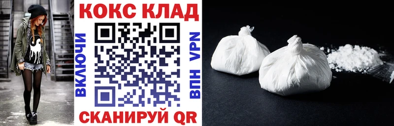 Кокаин Эквадор  наркота  Могоча 