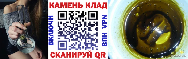 ГАШ 40% ТГК  купить  сайты  Могоча 