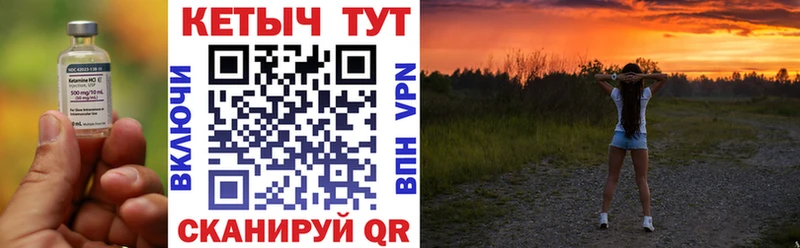 дарнет шоп  Могоча  Кетамин VHQ 