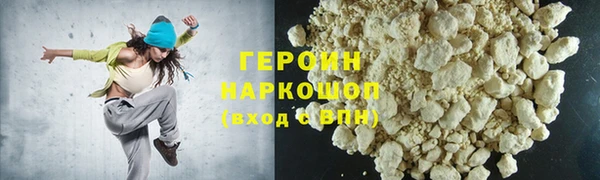 кокаин Армянск