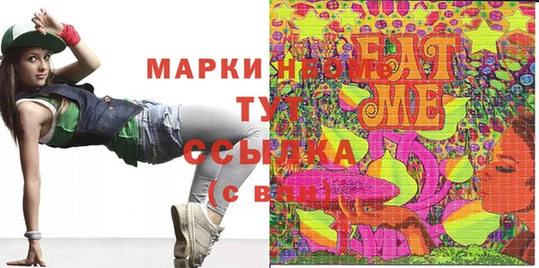 кокаин Армянск