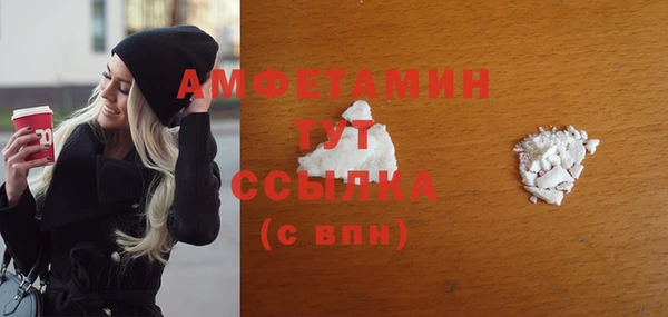 кокаин Армянск