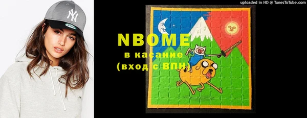 кокаин премиум Баксан