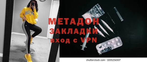 кокаин Армянск