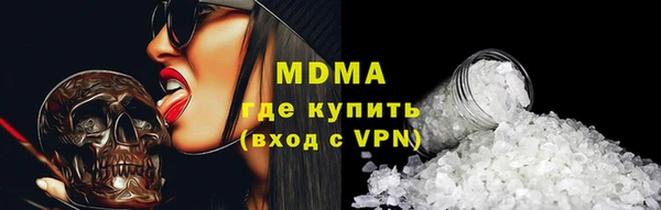 кокаин Армянск