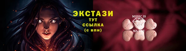 кокаин Армянск