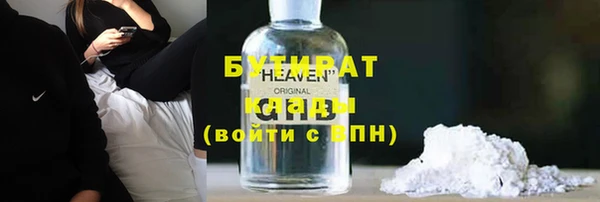 кокаин Армянск