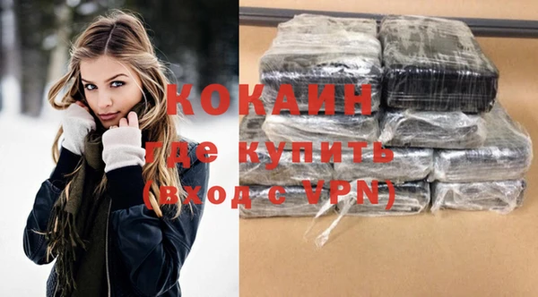 кокаин Армянск