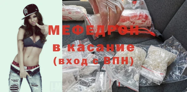 кокаин Армянск