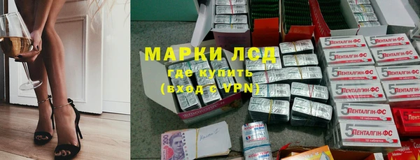 марки lsd Балахна