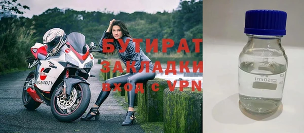 меф Семилуки