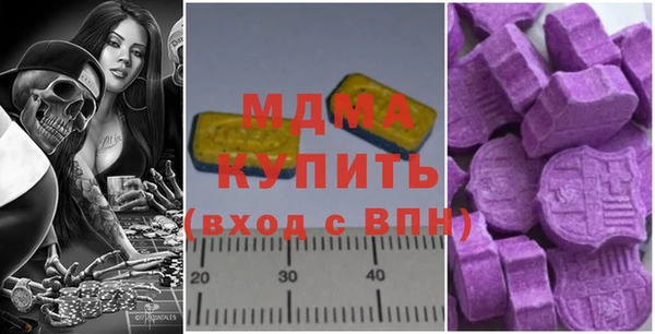 mdma Аркадак