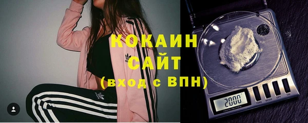 кокаин Армянск