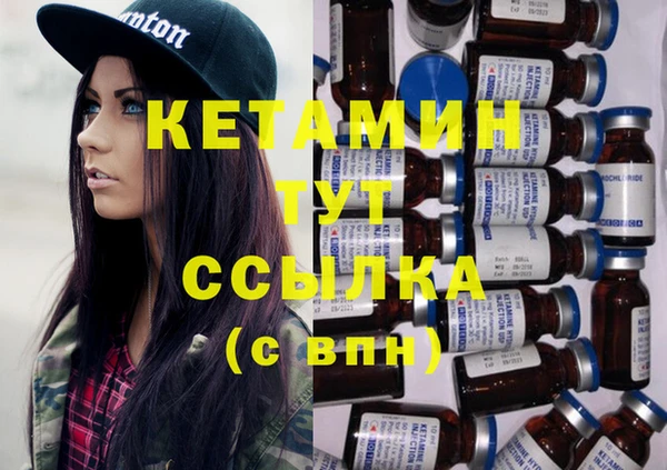 кокаин Армянск