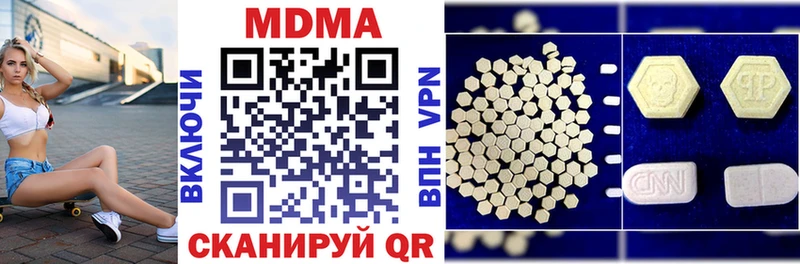 МДМА Molly Могоча