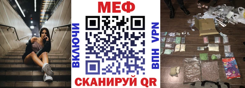 blacksprut   магазин продажи   Могоча  Меф 4 MMC 