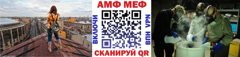 купить наркотик  Могоча  Метамфетамин пудра 