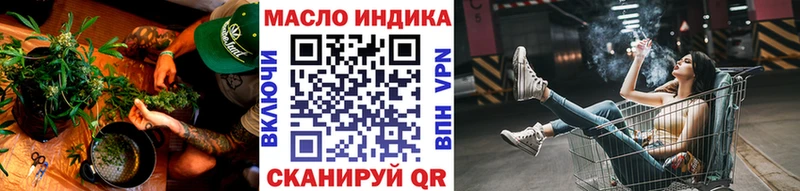 ТГК THC oil цена MEGA Могоча